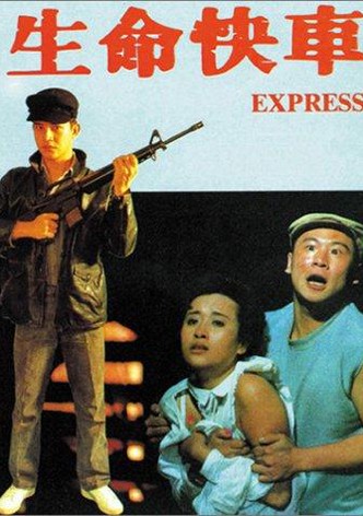 Express
