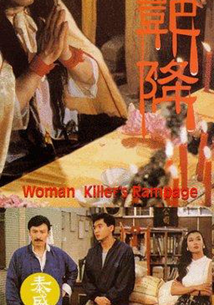 Woman Killer's Rampage