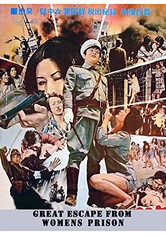 Straflager der Geschändeten