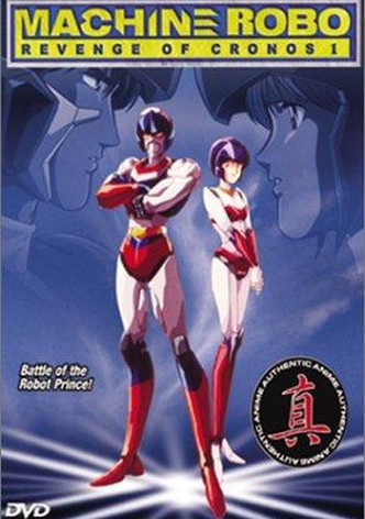 Machine Robo: Revenge of Cronos