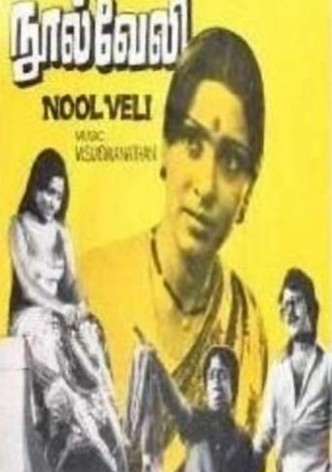 Nool Veli