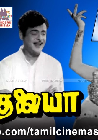 Poova Thalaiya
