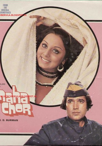 Maha Chor