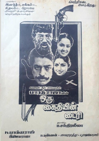 Oru Kaidhiyin Diary