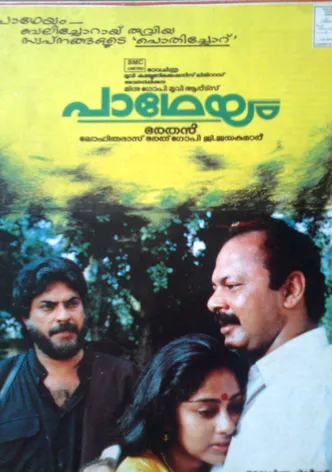 Padheyam poster