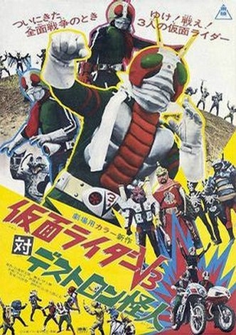 Kamen Rider V3 vs. Destron Mutants