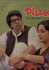 Dillagi