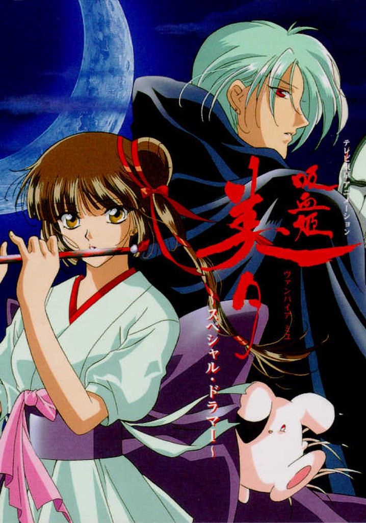 Vampire Princess Miyu - streaming tv show online