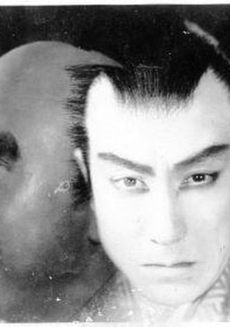 Akanishi Kakita