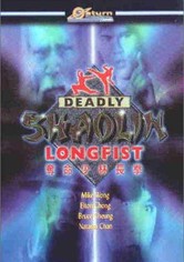 Deadly Shaolin Longfist