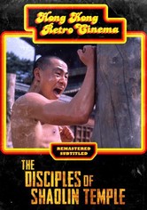 Disciples of Shaolin Temple
