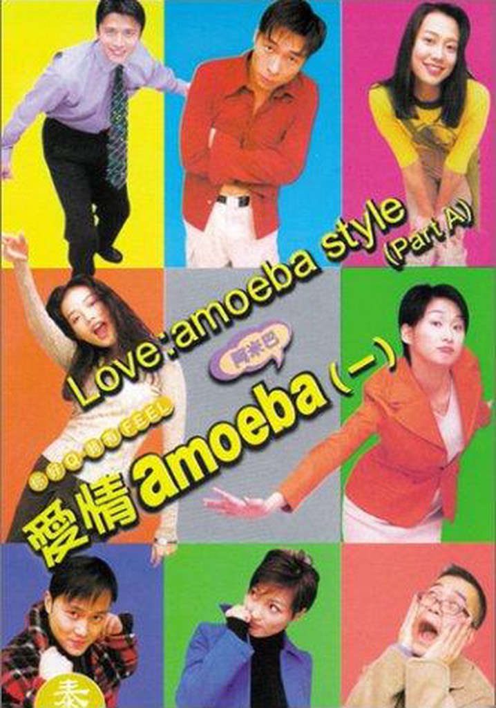 Love: Amoeba Style