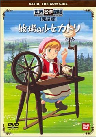 Katri, Girl of the Meadows