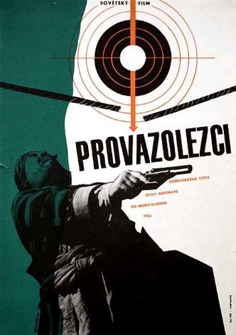 Kanatokhodtsy