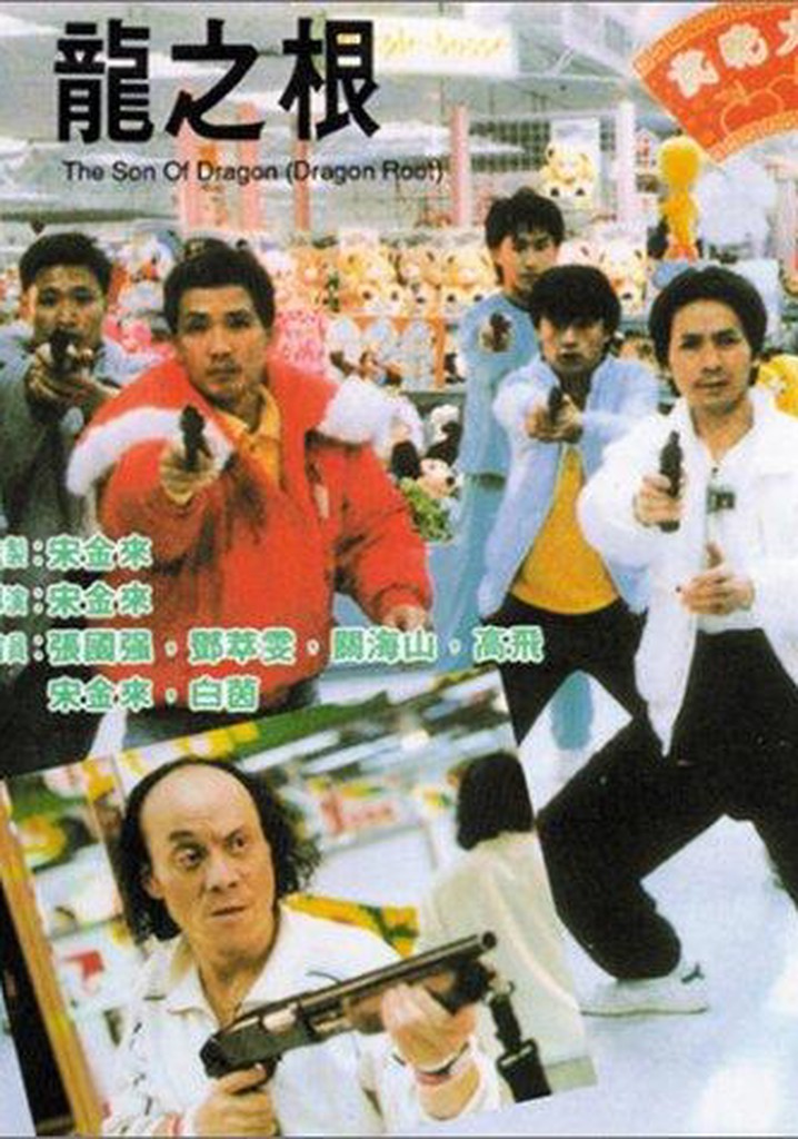 The Son of Dragon