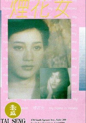 My Name Is Woman