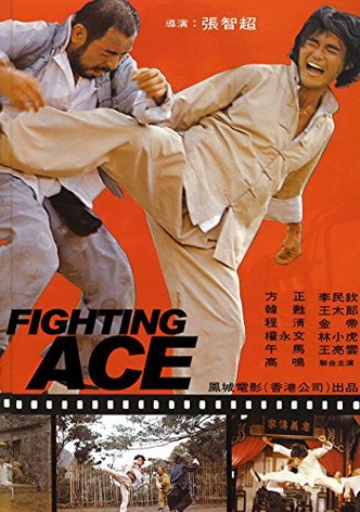 Fighting Ace