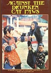 No One Can Touch Her