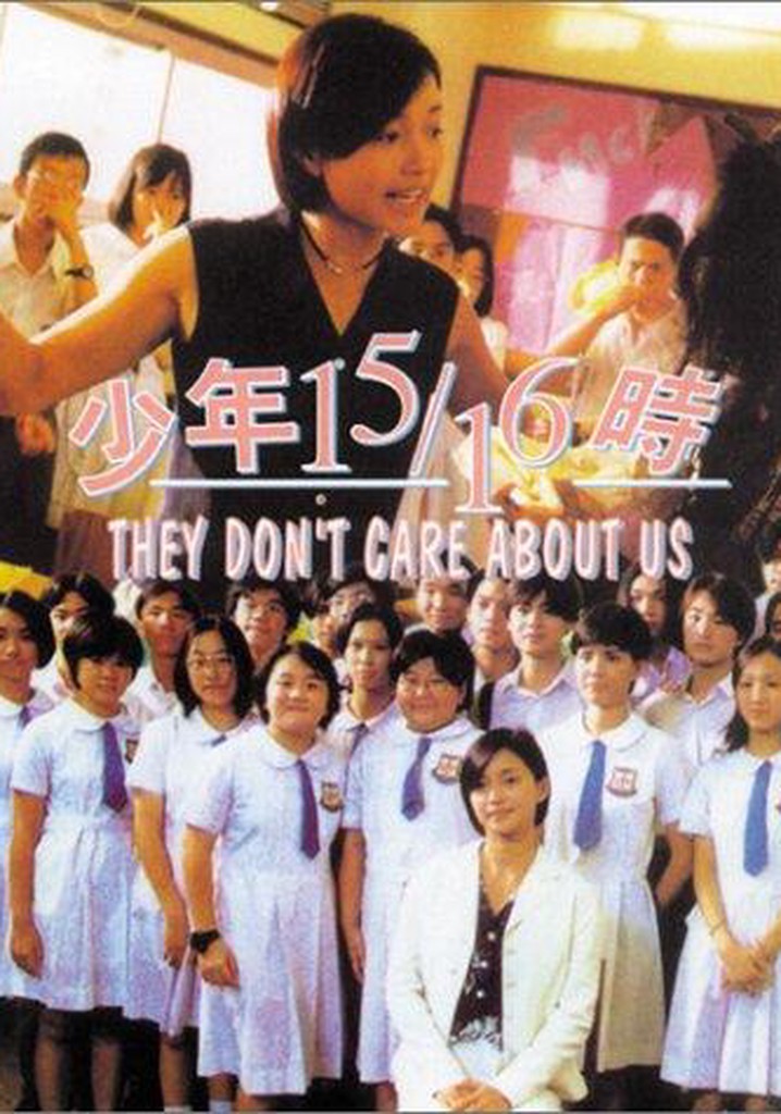 They Don't Care About Us