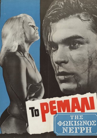 The Punk Of Fokionos Negri