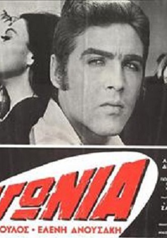 Agonia