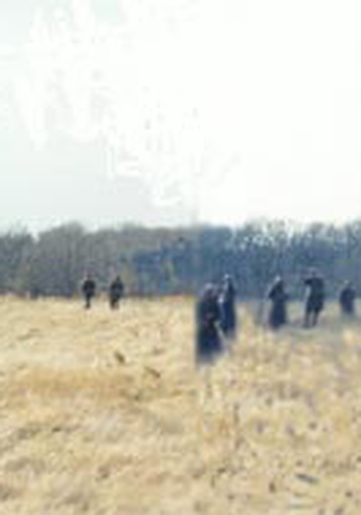 House of the Generals