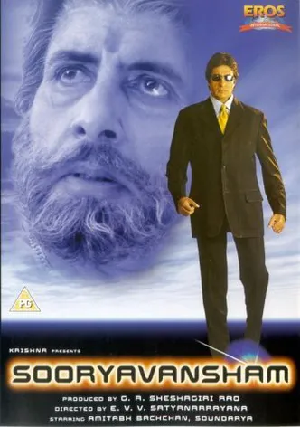 Sooryavansham poster