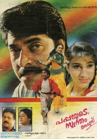 Pappayude Swantham Appoos