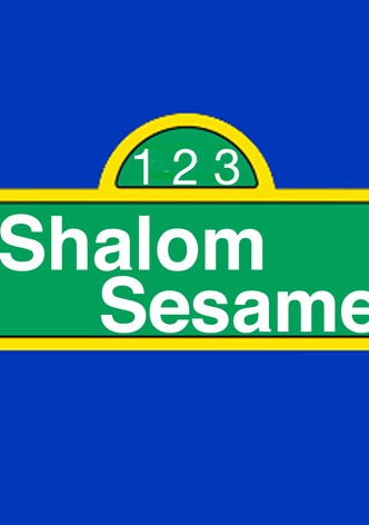 Shalom Sesame