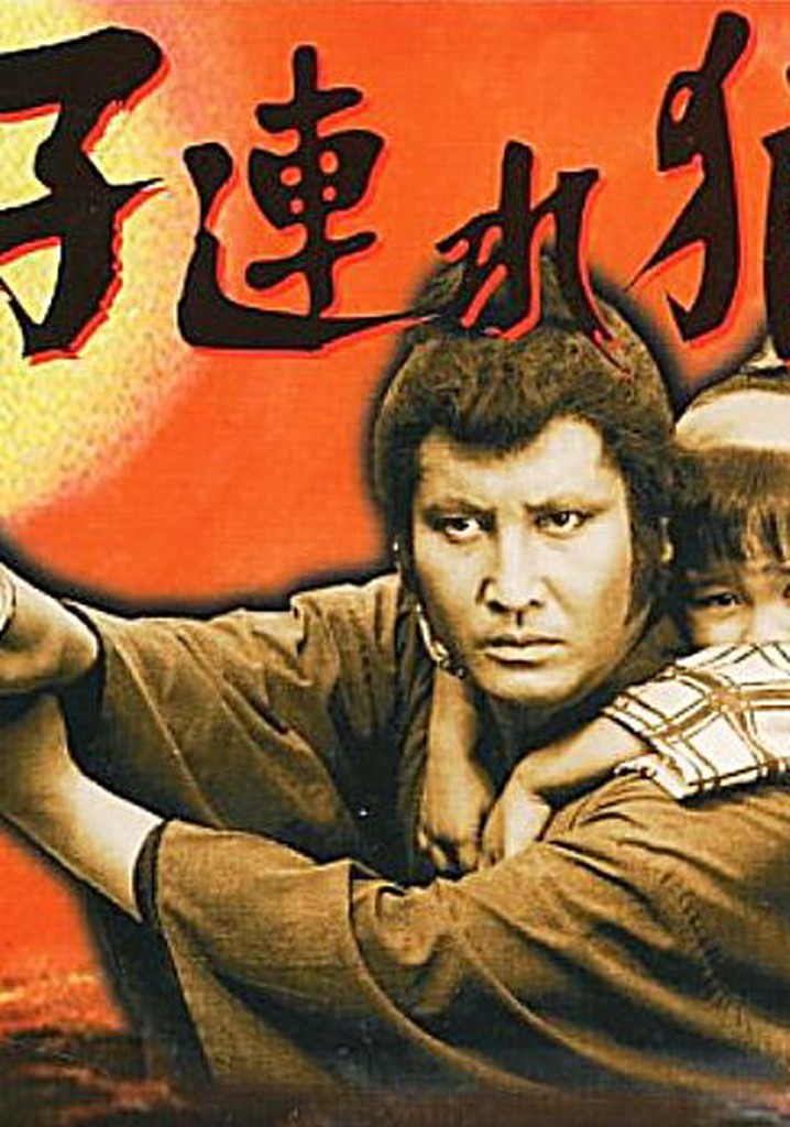 Lone Wolf and Cub - streaming tv show online