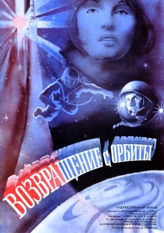 Return from Orbit