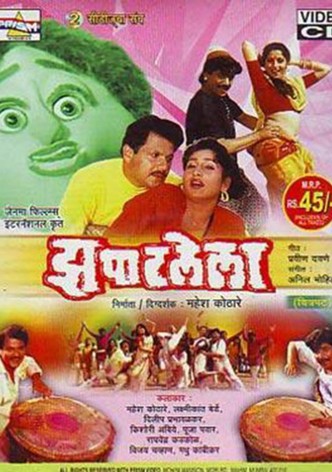 Poshter boyz marathi full online movie watch online free