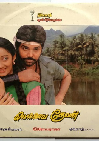 Vellaiya Thevan