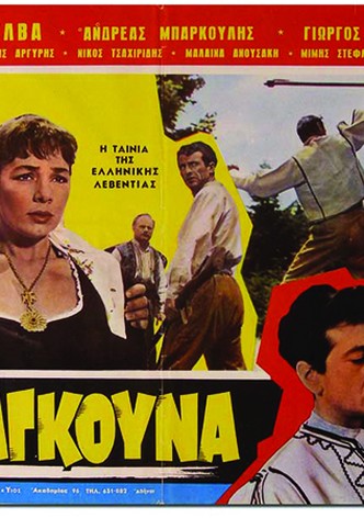 Karagouna