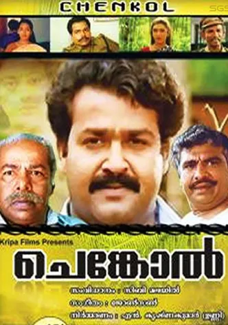 Chenkol poster