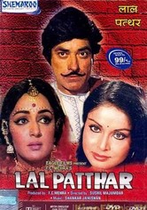 Lal Patthar