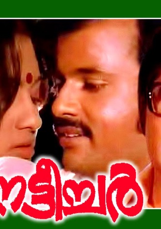 Archana Teacher