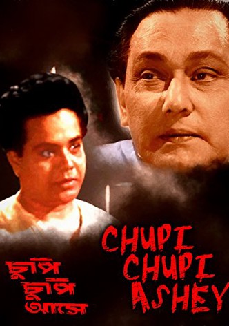 Chupi Chupi Ashey
