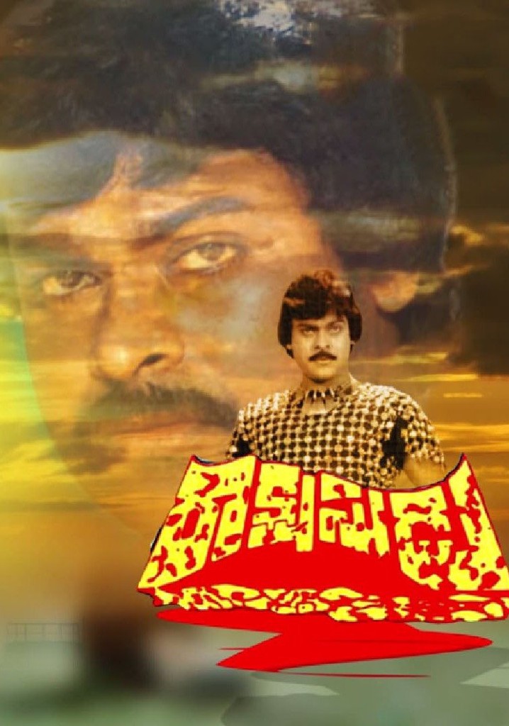 Rakshasudu - Rakshasudu Telugu Movie News, Reviews, Music, Photos, Videos |  Galatta