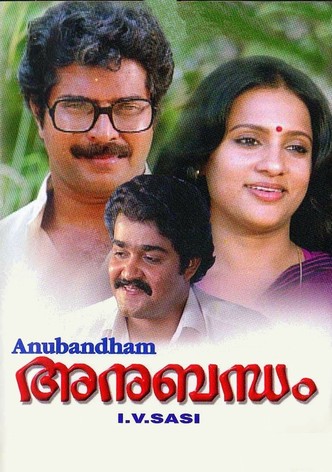 Anubandham