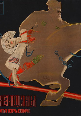 Pobeda zhenshchiny