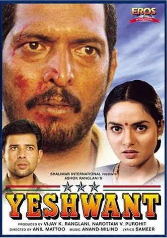 Yeshwant poster