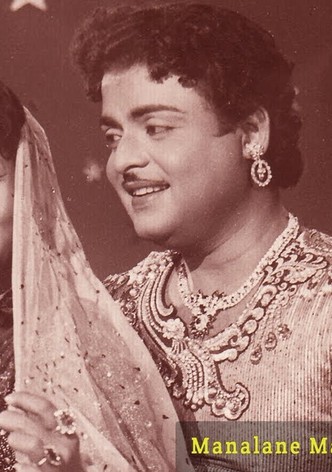 Manalane is the Blessing of Mangai