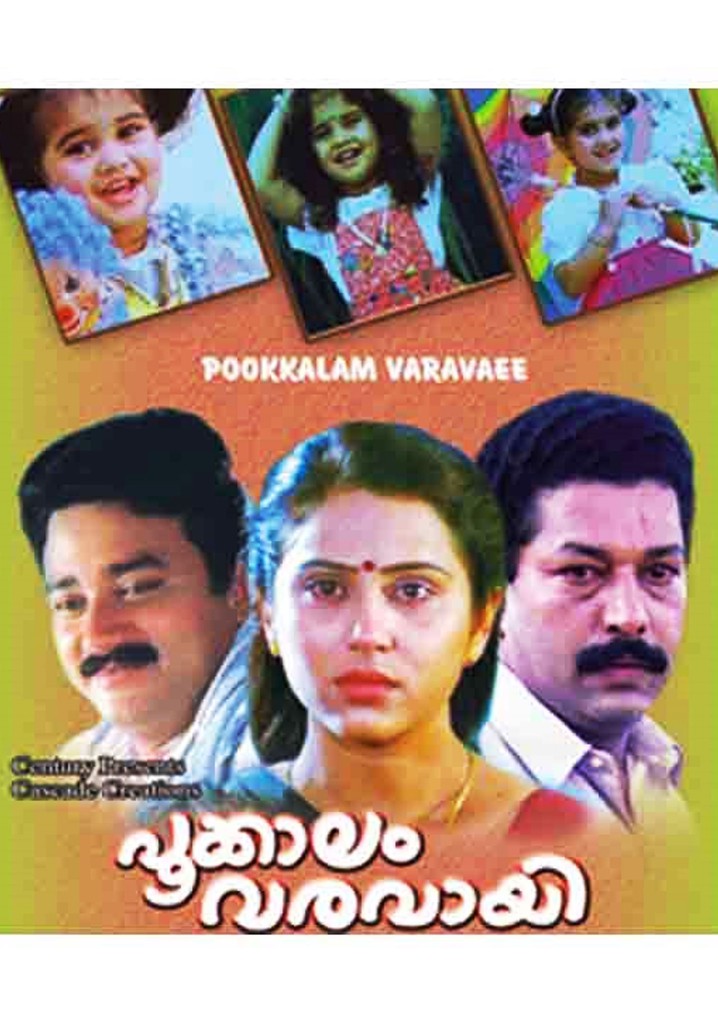 Pookkalam Varavayi
