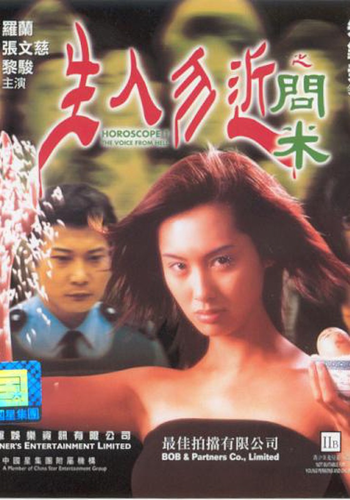 Horoscope: The Voice from Hell