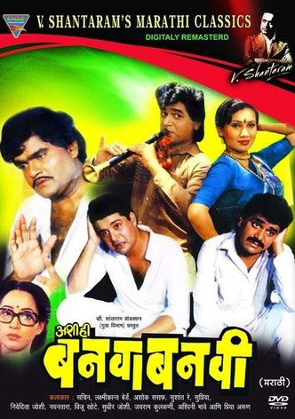 Astu So Be It movie watch stream online