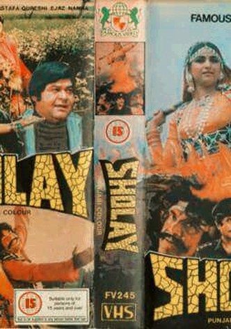 Sholay