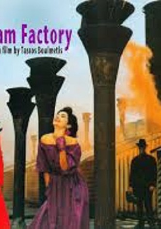 The Dream Factory