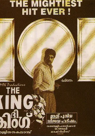 The King poster