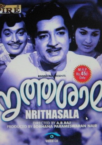 Nirthasala